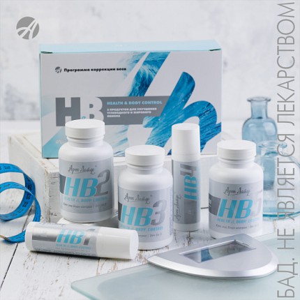 Программа похудения H&B Control от Арт Лайф коррекция обмена веществ и массы тела
