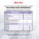 Аква-стик от Арт Лайф Аква-метаболизм (NEW STREAM) состав