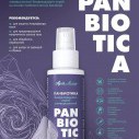 Биодезодорант-спрей для тела PANBIOTICA от Арт Лайф